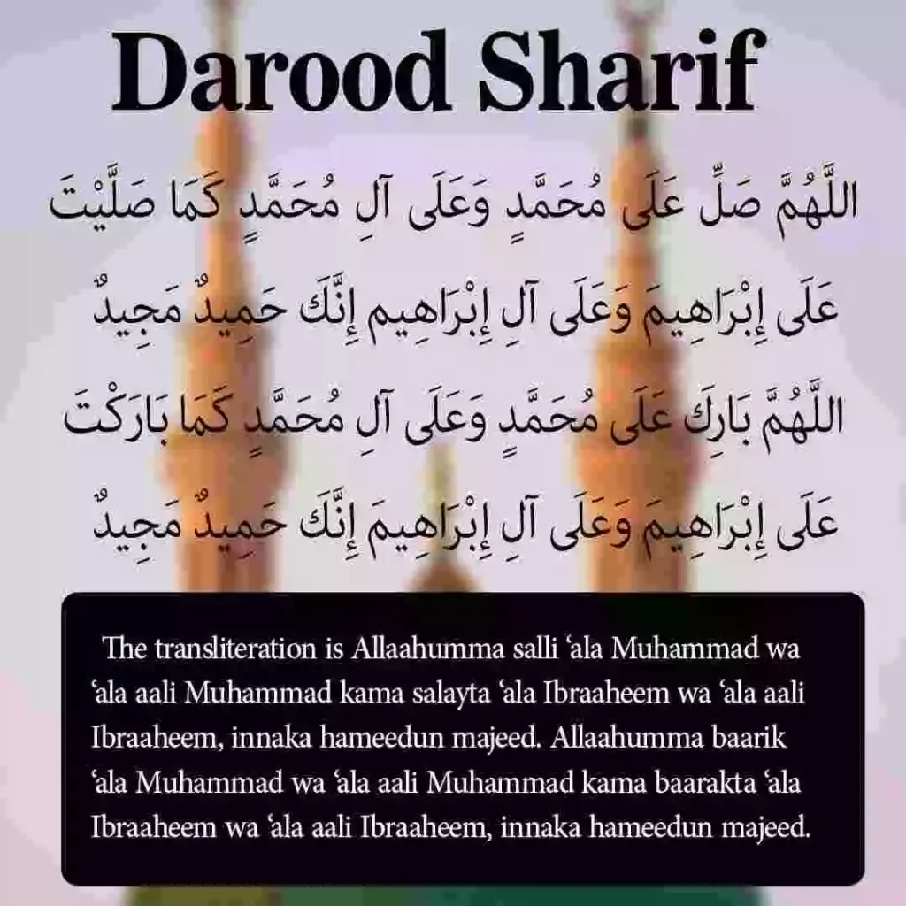 Darood Sharif