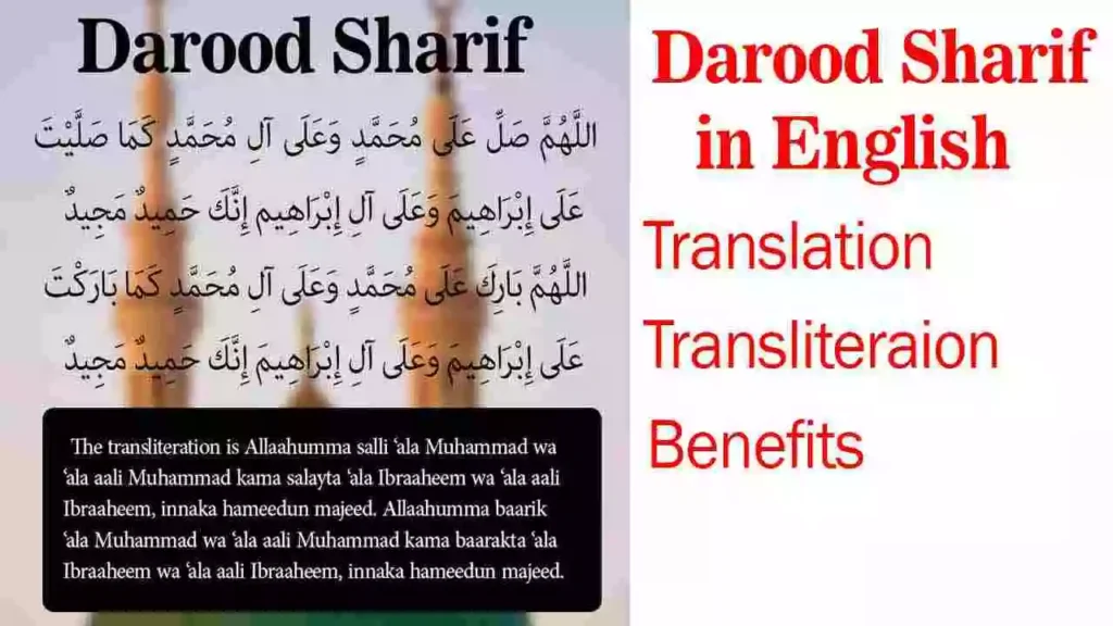 Darood Sharif in English