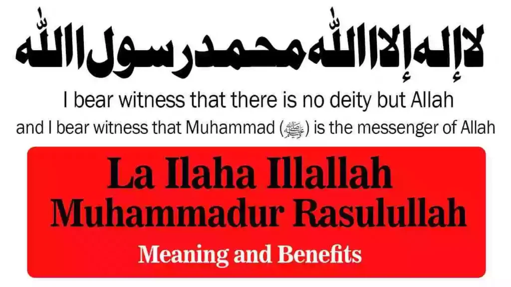 La Ilaha Illallah Muhammadur Rasulullah Meaning
